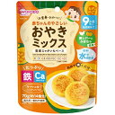 【アサヒ】 和光堂 赤ちゃんのやさしいおやきミックス 鶏レバーとかぼちゃ 70g 【フード 飲料】