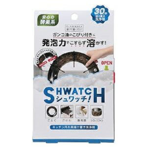 【あす楽対応】【リベルタ】 シュワッチ 油溶かし 1回分 1個 【日用品】