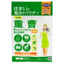 【丹羽久】 天外天 シリンゴル 重曹 600g 【日用品】(3)