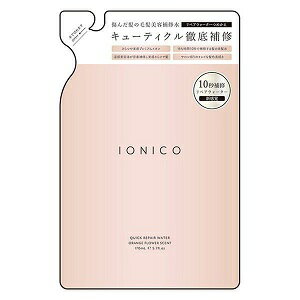 【ビジナル】 イオニコ クイックリペアウォーター 毛髪美容補修水 つめかえ 170mL 【日用品】