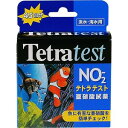 【スペクトラムブランズ】 テトラ テスト 亜硝酸試薬 45回分 【日用品】