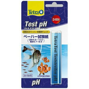 ・pH値を素早くチェックできる試験紙です。 ・試験紙を水にひたすだけで、pH値を素早くチェックできます。 ・魚や水草、海藻、微生物などすべての水生生物は、pH値の大きな変化に対して非常に敏感で、それぞれに適したpH値の水槽水で飼育することが重要です。 ・通常、淡水魚はpH6．5&#12316;8．5の範囲で、海水魚はpH7．8&#12316;8．0の範囲で飼育されています。 ■使用方法 取扱説明書をご参照ください。 ■使用上の注意 ※本品は観賞魚用品です。目的以外の用途では使用しないでください。 【原産国】 　ドイツ 【問い合わせ先】 会社名：スペクトラムブランズジャパン株式会社　インフォメーションセンター 電話：045-322ー4330 受付時間：平日:午前 10:00〜12:00　 午後 2:00〜5:00 【製造販売元】 会社名：スペクトラムブランズジャパン株式会社 住所：神奈川県横浜市西区北幸2-6-26　HI横浜ビル3F 【商品区分】 「日用品」 【文責任者】 株式会社ファインズファルマ 舌古　陽介(登録販売者) 【連絡先】 電話：0120-018-705 受付時間：月〜金 9：00〜18：00 　　　　　(祝祭日は除く) ※パッケージデザイン等、予告なく変更されることがあります。ご了承ください。