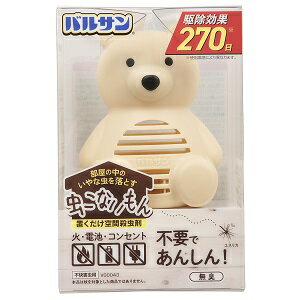 【レック】 バルサン 虫こないもん 置くだけクマ 1個 【日用品】のサムネイル