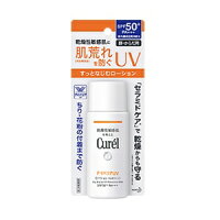 【花王】 キュレル UVカット デイバリアUVローション SPF50+/PA+++ (顔・からだ用) 60mL 【化粧品】