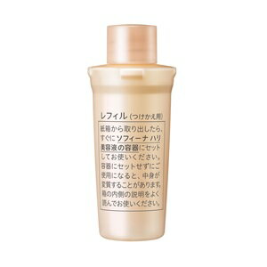 【花王ソフィーナ】ソフィーナハリ美容液レフィル40g【化粧品】