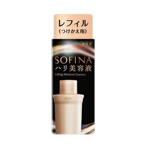 ソフィーナ SOFINA ハリ美容液