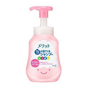 【花王】 メリット 泡で出てくるシャンプー キッズ からまりやすい髪用 ポンプ 300mL 【日用品】