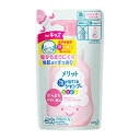 【花王】 メリット 泡で出てくるシャンプー キッズ からまりやすい髪用 つめかえ用 240mL 【日用品】