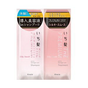 【クラシエ】 いち髪 プレミアムSスムーストライアルセット SP10mL+CD10g 【日用品】