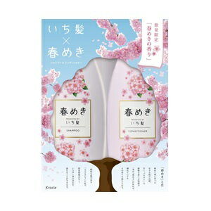 いち髪　SP＆CDペアセット　春めきのサムネイル