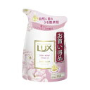 【ユニリーバ】 ラックス (LUX) ボディソープ ソフトローズ つめかえ用 300g 【日用品】