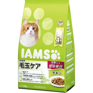 【あす楽対応】【マースジャパン】 マースジャパンリミテッド IC225 毛玉ケア チキン 1．5kg 【日用品】