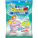 【白元アース】 ドライ&ドライUP ふとん収納用 4シート入 【日用品】