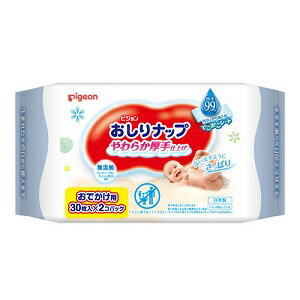 【ピジョン】 おしりナップやわらか厚手純水99%おでかけ 33枚×2個入 【衛生用品】 1