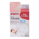 【ピジョン】 乳頭保護器 ソフトタイプ M 2個入 【衛生用品】