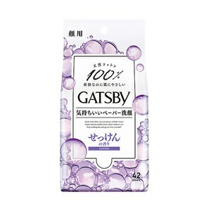 【マンダム】 ギャツビー フェイシャルペーパー せっけんの香り 42枚入 【化粧品】