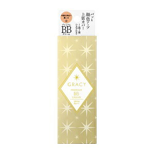 【資生堂】 インテグレート グレイシィ プレミアムBBクリーム 2 中間的な明るさ〜濃いめ 35g 【化粧品】