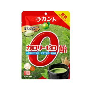 【あす楽対応】ラカント　カロリーゼロ飴　深み抹茶味　60g