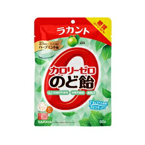 カンロ 健康のど飴桃 80g 48コ入り 2024/02/12発売 (4901351002315c)