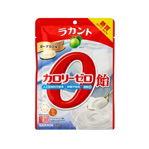 【本日楽天ポイント5倍相当】【☆】【メール便で送料無料 ※定形外発送の場合あり】株式会社サンプラネット(エーザイグループ)　サヤカ くろず飴 65g入【栄養機能食品：ビタミンE】【ドラッグピュア楽天市場店】