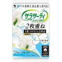 【小林製薬】 サラサーティ コットン100 2枚重ねのめくれるシート フレグランスソープの香り 72枚 (36組×2枚) 【衛生用品】