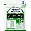 小林製薬の栄養補助食品 ノコギリヤシ 60粒