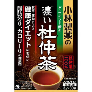 脂肪分0、カロリー0の健康茶なので、適切な食事制限、 適度な運動による健康ダイエットのお供におすすめです 毎日続けられるスッキリとした飲みやすさ 杜仲葉100% 残留農薬検査済み（自社基準に準ずる） ノンカフェイン ■お召し上がり方 ホットでも冷やしてもおいしくお飲みいただけます。 健康成分をしっかりとりたい方は2袋で濃い目に煮出してお飲みください。 煮出した杜仲茶は冷蔵庫で保存し、お早めにお飲みください。 ・食生活は、主食、主菜、副菜を基本に、食事のバランスを。 ■原材料名 杜仲葉 ■栄養成分表示 (1.5Lあたり＊2) エネルギー 0kcal たんぱく質 0g 脂質 0g 炭水化物 0g 食塩相当量 0g ゲニポシド酸 50〜85mg カフェイン 0mg ＊2 水1.5Lに杜仲茶1袋（3g）を入れ、沸騰後10分間煮出した液について試験しました。 ■保存方法 直射日光を避け、湿気の少ない涼しい所に保存してください。 【原産国】 　中国 【問い合わせ先】 会社名：小林製薬株式会社「お客様相談室」 電話：0120-5884-01 受付時間：9：00〜17：00（土・日・祝日を除く） 【販売元】 会社名：小林製薬株式会社 住所：大阪府大阪市中央区道修町4-4-10 【商品区分】 「健康食品」 【文責者名】 株式会社ファインズファルマ 舌古　陽介(登録販売者) 【連絡先】 電話：0120-018-705 受付時間：月〜金　9：00〜18：00 (祝祭日は除く) ※パッケージデザイン等、予告なく変更されることがあります。ご了承ください。