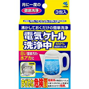 【あす楽対応】【小林製薬】 電気