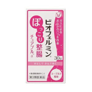 【大正製薬】 ビオフェルミン ぽっこり整腸 チュアブルa 30錠 【第3類医薬品】