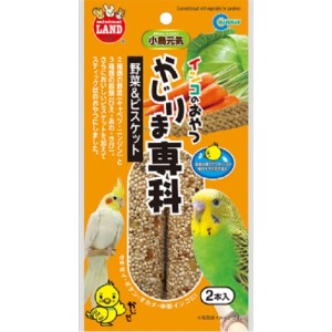  インコのおやつ かじりま専科 野菜＆ビスケット 2本入 