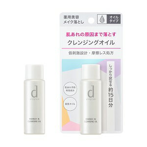 【資生堂】 dプログラム エッセンスイン クレンジングオイル トライアルサイズ 30mL 【化粧品】のサムネイル