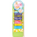 【スタイリングライフ】 ネイルネイル ジェルオフリムーバー 100mL 【化粧品】