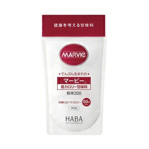 砂糖不使用の低カロリー甘味料。 さっと溶けて使いやすい。 ■使用方法 大さじ1杯で砂糖と同じ甘さになります。 ■原材料名 還元麦芽糖(フランス製造) ＜100g当たりの栄養成分＞ エネルギー 200kcal、たんぱく質 0g、脂質 0g、炭水化物 100g(糖類 0g)、食塩相当量 0g、カリウム 0mg、リン 0mg ■使用上の注意 一度に多量（体重1kgにつき0.3g以上）摂ると、体質によりお腹がゆるくなることがあります。これは一過性のものですので、その場合は量を減らしてご使用ください。 【原産国】 　日本 【問い合わせ先】 会社名：株式会社ハーバー研究所 電話：0570-200-404 受付時間：9：00～17：30 (土、日、祝日を除く) 【製造販売元】 会社名：株式会社ハーバー研究所 住所：東京都千代田区神田須田町1-24-11 【商品区分】 「健康食品」 【文責者名】 株式会社ファインズファルマ 舌古　陽介(登録販売者) 【連絡先】 電話：0120-018-705 受付時間：月～金　9：00～18：00 (祝祭日は除く) ※パッケージデザイン等、予告なく変更されることがあります。ご了承ください。