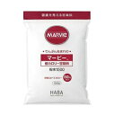 【ハーバー研究所】 マービー 低カロリー甘味料 粉末 1.5Kg 【健康食品】