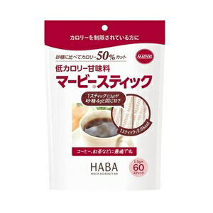 珈琲、紅茶タイムに ■使用方法 スティック1本（1.3g）は砂糖4g分と同じ甘さになります。 ■原材料名 還元麦芽糖(フランス製造)／甘味料(スクラロース) ＜1スティック(1.3g)当たりの栄養成分＞ エネルギー 2.6kcal、たんぱく質 0g、脂質 0g、炭水化物 1.3g、食塩相当量 0g、カリウム 0mg、リン 0mg ■使用上の注意 一度に多量（体重1kgにつき0.3g以上）摂ると、体質によりお腹がゆるくなることがあります。これは一過性のものですので、その場合は量を減らしてご使用ください。 【原産国】 　日本 【問い合わせ先】 会社名：株式会社ハーバー研究所 電話：0570-200-404 受付時間：9：00～17：30 (土、日、祝日を除く) 【製造販売元】 会社名：株式会社ハーバー研究所 住所：東京都千代田区神田須田町1-24-11 【商品区分】 「健康食品」 【文責者名】 株式会社ファインズファルマ 舌古　陽介(登録販売者) 【連絡先】 電話：0120-018-705 受付時間：月～金　9：00～18：00 (祝祭日は除く) ※パッケージデザイン等、予告なく変更されることがあります。ご了承ください。