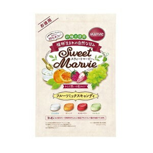 【ハーバー研究所】 マービー スウィートマービーフルーツミックスキャンディお徳用 360g 【健康食品】