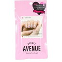 【あす楽対応】【アイエスリンク】 AVENUE アルチミスブルー 24枚入 【化粧品】