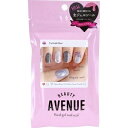 【あす楽対応】【アイエスリンク】 AVENUE トルマリンノワール 24枚入 【化粧品】