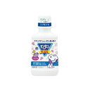 【アース製薬】 モンダミンキッズぶどう味 子供用マウスウォッシュ 250mL【日用品】