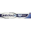 ポリグリップS 75g|詳細画像