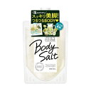 【ウテナ】 ジューシィクレンズ ボディソルト ミルク 300g 【化粧品】