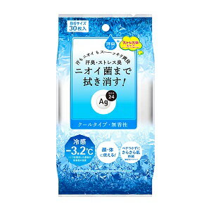 超クールでひんやり爽快。 汗もニオイも全身すっきり、持続型クールエッセンス配合。 汗臭・ストレス臭・ベタつき・汚れ・ニオイ菌まで拭き消す。 白くならずにさらさら肌続く（銀含有アパタイト）。 冷感-3.2℃（2往復拭いた直後の肌表面の温度）。 顔・体に使える。フェイス＆ボディ用。 ・アレルギーテスト済み （全ての方にアレルギーが起きないというわけではありません。） ・無香性 ■使用方法 フェイス＆ボディ用 ・袋の表のフラップのOPEN側を開け、1枚ずつ取り出し、お肌を拭いてください。 ・顔・首・ワキの下・腕・胸もと・背中・脚など全身に使えます。 「ご使用上のポイント」 ・顔に使用する際はこすらずに、そっとおさえるようにお使いください。肌をこすったり、強くおさえたりするとメイクが落ちることがあります。 ・手指を清潔にしたいときなどにもお使いいただけます。 ■成分 水,エタノール,メントール,乳酸Na,乳酸,乳酸メンチル,ヒアルロン酸Na,リン酸3Ca,PPG－20デシルテトラデセス－10,EDTA－3Na,t－ブチルメトキシジベンゾイルメタン,銀,ケイ酸（Li／Mg／Na）,グリセリン,トコフェロール,香料 ■使用上の注意 ・目に入らないよう注意し、入った場合は、すぐに水かぬるま湯で洗い流してください。 ・目のまわり、粘膜、傷口、顔そりや除毛直後にはお使いにならないでください。 ・アルコールやメントールに敏感な方や特に肌の弱い方、乳幼児には使用しないでください。 ・顔にも使用できますが、高い清涼感がありますので、アルコールやメントールに敏感な方はご注意ください。　 ・中味の乾燥を防ぐため、ご使用後はフラップをきちんと閉めてください。 ・開封後はなるべくお早めにお使いください。 ・シートを直接衣服につけないようにご注意ください。 ・家具、床、電気製品、小物などを拭かないでください。 ・カバンの中などで押されたり、上に物をのせたりすると液がしみ出る場合がありますのでご注意ください。 ・水洗トイレには流さないでください。 ・日のあたるところや高温のところに置かないでください。特に夏場の車内などに長時間放置しないでください。 ・乳幼児の手の届かないところに置いてください。 【原産国】 　日本 【資生堂お客さま窓口】 電話：0120-81-4710 受付時間：9:00～17:00 (祝祭日、年末年始、夏季休暇を除く月～金曜日) 【製造販売元】 会社名：株式会社 資生堂 住所：〒105-8310 東京都港区東新橋1-6-2 【商品区分】 「化粧品」 【文責者名】 株式会社ファインズファルマ 舌古　陽介(登録販売者) 【連絡先】 電話：0120-018-705 受付時間：月～金　9：00～18：00 (祝祭日は除く) ※パッケージデザイン等、予告なく変更されることがあります。ご了承ください。