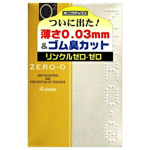 【不二ラテックス】 リンクルゼロゼロ 500 4コ入 【衛生用品】