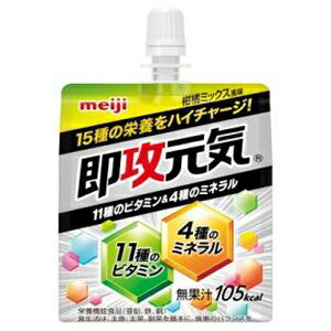 【明治】 即攻元気ゼリー11種のビタミン&4種のミネラル柑橘 150g 【健康食品】