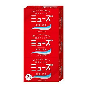  ミューズ石鹸 レギュラー 95g×3コ入 