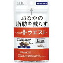 【メタボリック】 メタボリック メタプラスウエスト 30粒 (機能性表示食品) 【健康食品】