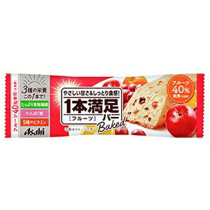 【アサヒ】 1本満足バー ベイクド フルーツ1本 【健康食品】