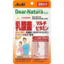 乳酸菌と1日分※1のマルチビタミンを配合。 ビタミンD強化※2配合。 ※1　栄養素等表示基準値(18歳以上、基準熱量2,200kcal)より1日分以上を配合、1日2粒が目安 ※2　ディアナチュラスタイル「マルチビタミン」比2倍量 「栄養機能食品」（ビタミンB1） ビタミンB1は、炭水化物からのエネルギー産生と皮膚や粘膜の健康維持を助ける栄養素です。 お手元の商品の表示事項をご覧になってからご使用ください。 食生活は、主食、主菜、副菜を基本に、食事のバランスを。 ■お召し上がり方 1日2粒を目安に、水またはお湯とともにお召し上がりください。 ■原材料名 殺菌乳酸菌末(国内製造)、デンプン／セルロース、V.C、イノシトール、ナイアシン、ビタミンP、ステアリン酸Ca、デンプングリコール酸Na、ケイ酸Ca、酢酸V.E、パントテン酸Ca、セラック、V.B2、V.B6、V.B1、V.A、葉酸、ビオチン、V.D、V.B12 栄養成分 1日2粒(502mg)当たり エネルギー：2.0kcal、たんぱく質：0.039g、脂質：0.024g、炭水化物：0.41g、食塩相当量：0.0011g、ビタミンB1：1.2mg、ビタミンA：770～1500μg、ビタミンB2：1.4mg、ビタミンB6：1.3mg、ビタミンB12：2.5μg、ビタミンC：100mg、ビタミンD：10.0～20.0μg、ビタミンE：6.3mg、ナイアシン：13mg、パントテン酸：4.8mg、ビオチン：50μg、葉酸：240μg ビタミンP：10～15mg、イノシトール：20～30mg 製造行程中で、2粒中にシールド乳酸菌末(殺菌)：20mg(100億個相当) ■使用上の注意 ・本品は、多量摂取により疾病が治癒したり、より健康が増進するものではありません。 ・1日の摂取目安量を守ってください。 ・原材料名をご確認の上、食物アレルギーのある方はお召し上がりにならないでください。 ・乳幼児・小児は本品の摂取を避けてください。 ・治療を受けている方、お薬を服用中の方は、医師にご相談の上、お召し上がりください。 ・妊娠3か月以内または妊娠を希望する女性は過剰摂取にならないよう注意してください。 ・小児の手の届かないところに置いてください。 ・体調や体質によりまれに身体に合わない場合があります。その場合は使用を中止してください。 ・ビタミンB2により尿が黄色くなる場合があります。 ・斑点が見られたり、色むらやにおいの変化がある場合がありますが、品質には問題ありません。 ・表面にみられる斑点は原料由来のものです。 ・開封後はお早めにお召し上がりください。 ・品質保持のため、開封後は開封口のチャックをしっかり閉めて保管して下さい。 ・本品は、特定保健用食品と異なり、消費者庁長官による個別審査を受けたものではありません。 ・食生活は、主食、主菜、副菜を基本に、食事のバランスを。 【原産国】 　日本 【問い合わせ先】 会社名：アサヒグループ食品株式会社「お客様相談室」 電話：0120-630611 受付時間：10：00～17：00 (土、日、祝日を除く) 【製造販売元】 会社名：アサヒグループ食品株式会社 住所：〒150-0022 東京都渋谷区恵比寿南2-4-1 【商品区分】 「健康食品」 【文責者名】 株式会社ファインズファルマ 舌古　陽介(登録販売者) 【連絡先】 電話：0120-018-705 受付時間：月～金　9：00～18：00 (祝祭日は除く) ※パッケージデザイン等、予告なく変更されることがあります。ご了承ください。