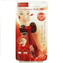 【ベス工業】 リフトレージュ 遠赤外線ローラー ポイント用 1コ入【化粧品】(4)
