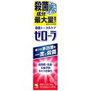 【小林製薬】 ゼローラ 90g 【日用品】